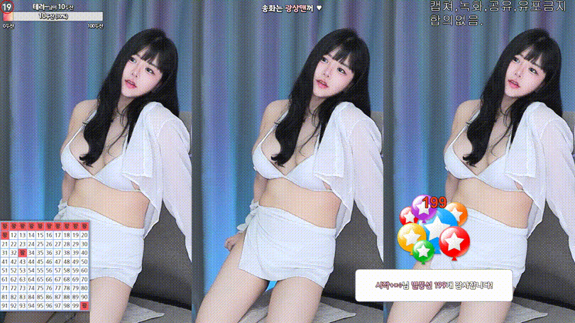 [송화양] 방종/ 육덕 모또모또_풀방송 12기가 미리보기 2