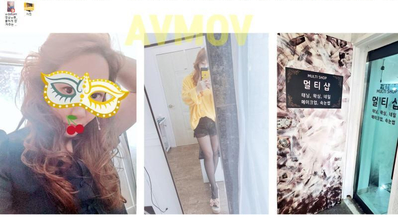 ☆ 달밤 Dalbam멀티샾_핸플업소방 쥐어짜내기 [MAX] 영상 111개 미리보기 3