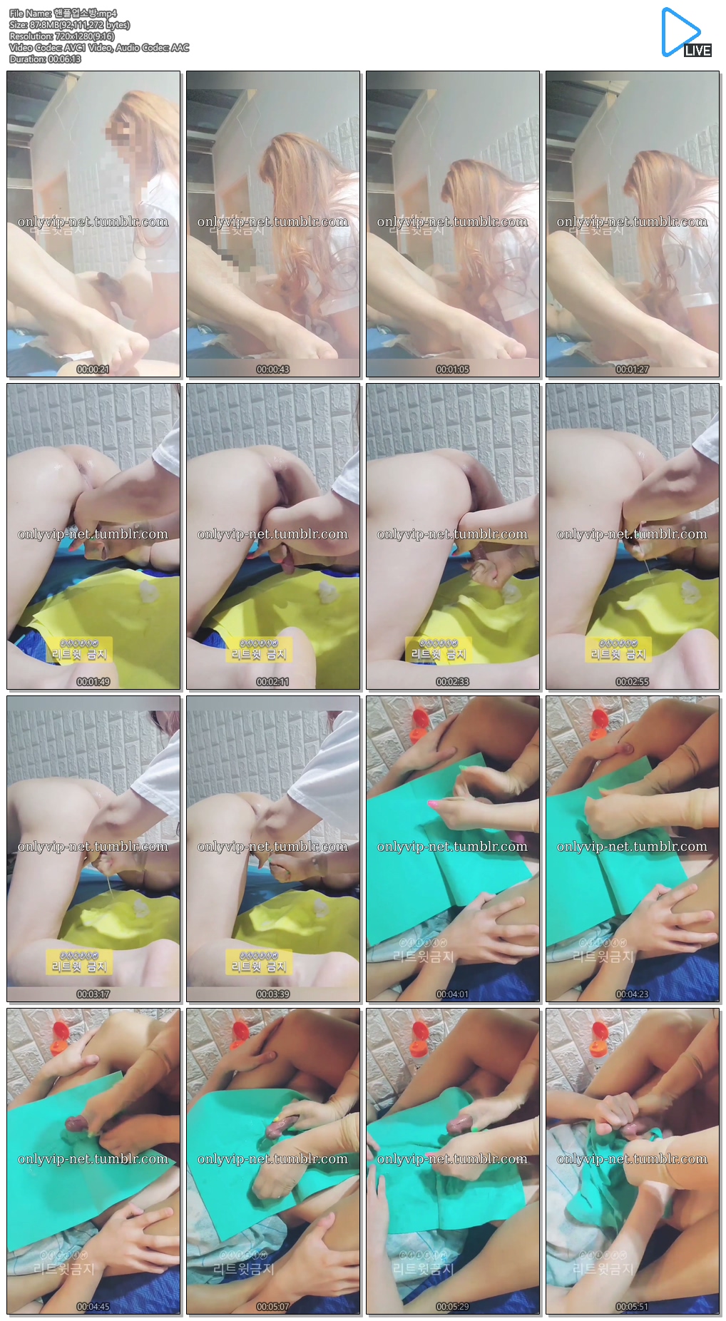 ☆ 달밤 Dalbam멀티샾_핸플업소방 쥐어짜내기 [MAX] 영상 111개 미리보기 15