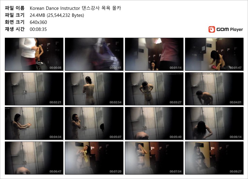 [국산] 복근 지리는 댄스강사_목욕/탈의실 미리보기 9