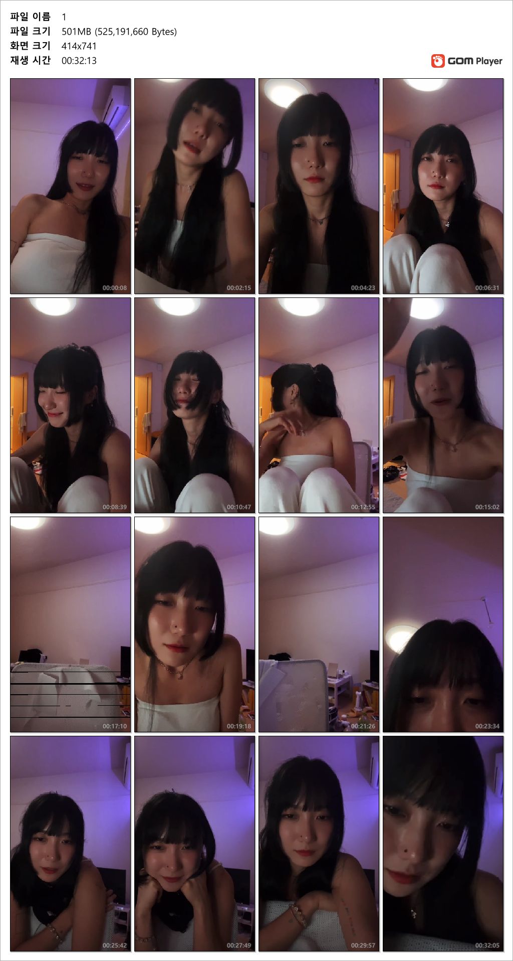 nemo 인스타 1/2 [가슴/팬티의첸/뒷보] 미리보기 8