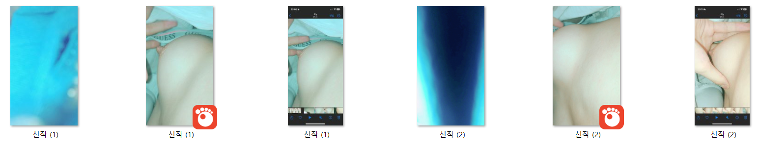 갓우_순종적인 전여친 미리보기 5