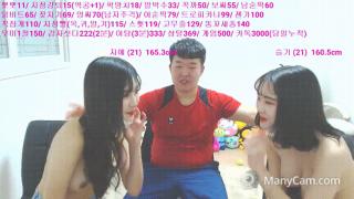 꿀감자_지예+슬기 21살들 레즈/발빨기