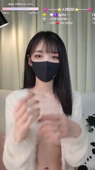 BJ리리_극슬렌더 / 점점야릇벗방