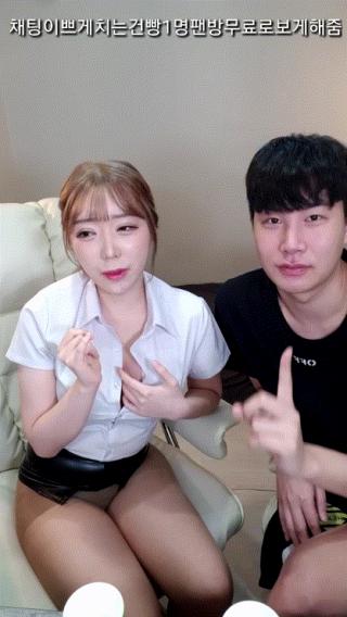 쓰따_치어리더 출신 핑두게스트 [일방+팬방3개]