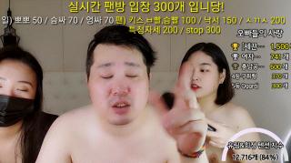 노포왕 ☆ 실제섹스 팬방 4시간 풀버젼 5.23G [유림+희정]