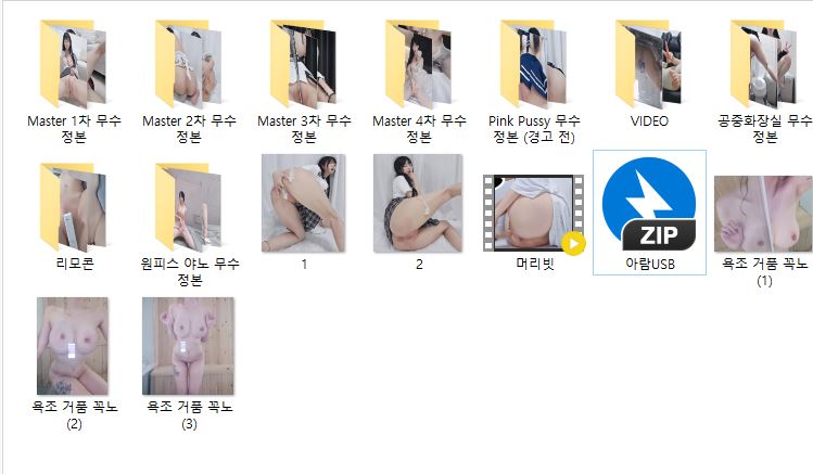 아람 USB + 라이키 웹화보 및 자위영상 + (티저 업데이트) [외 아람 링크] 미리보기 2