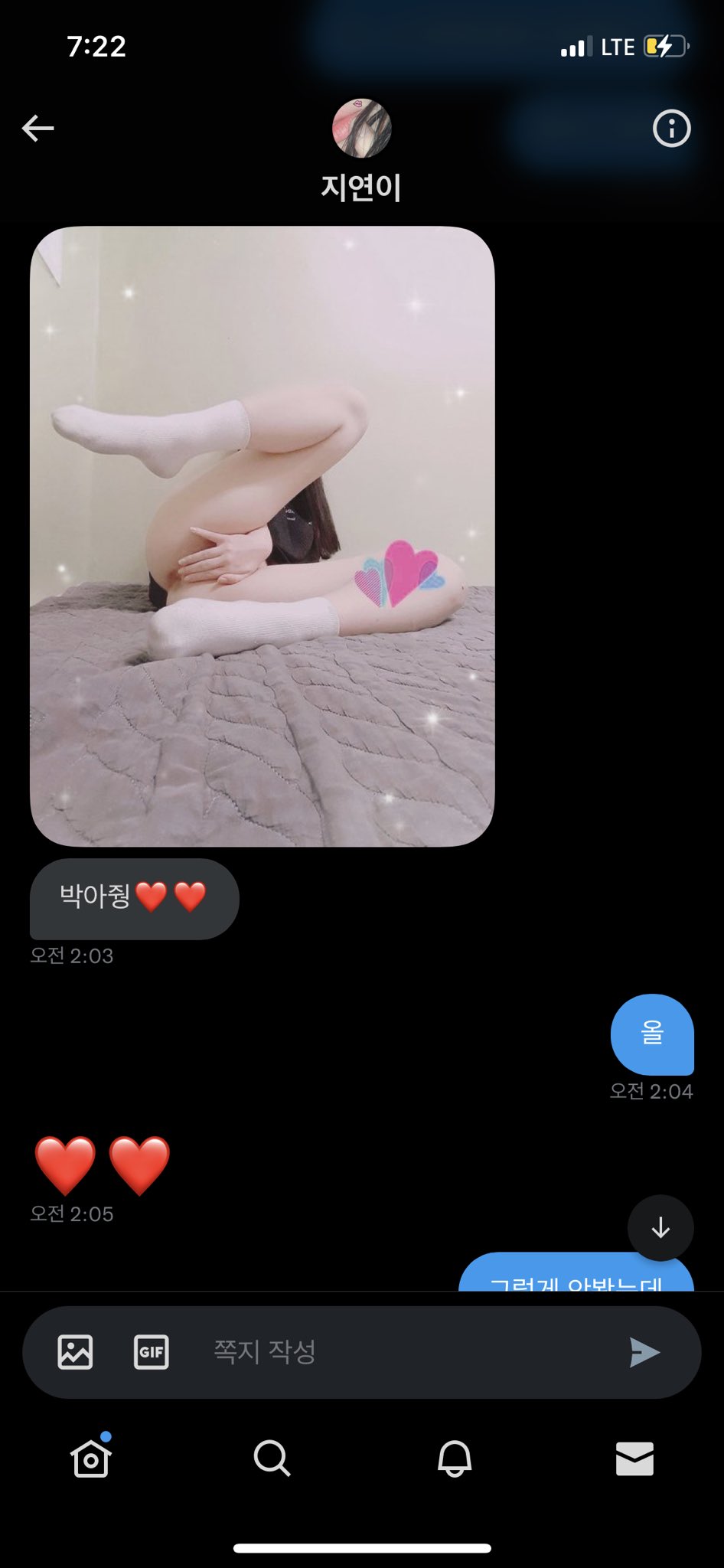 '간단사까시(모자녀)' ☆ 추가본_부천사는 지연이 미리보기 7