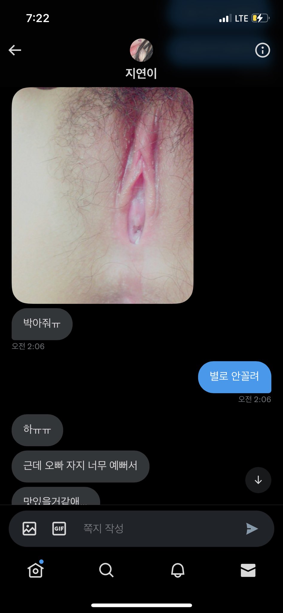 '간단사까시(모자녀)' ☆ 추가본_부천사는 지연이 미리보기 8