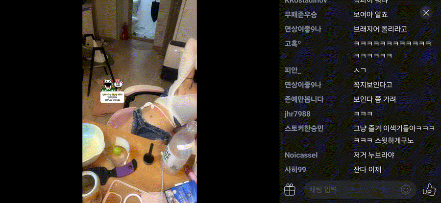 아프리카 쌈뽕선_노출 영자강종 정지방_ 4.63G 미리보기 6