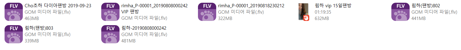 극혐/취향주의 ☆ 꽃게타닉 샤워방송 미리보기 28