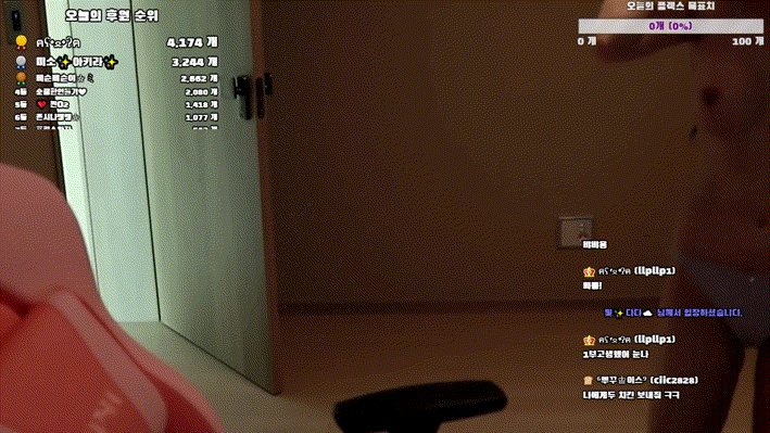 극혐/취향주의 ☆ 꽃게타닉 샤워방송 미리보기 76