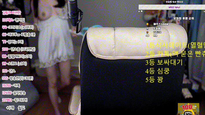 극혐/취향주의 ☆ 꽃게타닉 샤워방송 미리보기 77