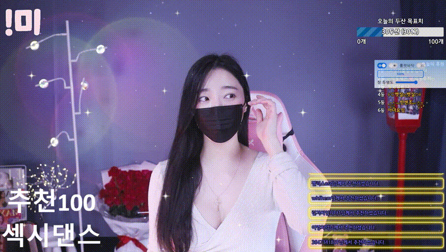 재은ෆ(100042)_2025.01.07 미친몸매T팬/레깅스 미리보기 6