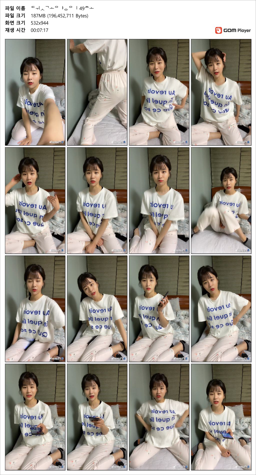 아프리카 졸귀녀_처음해보는 뒷고에 선명한 팬티.보지자국 미리보기 6