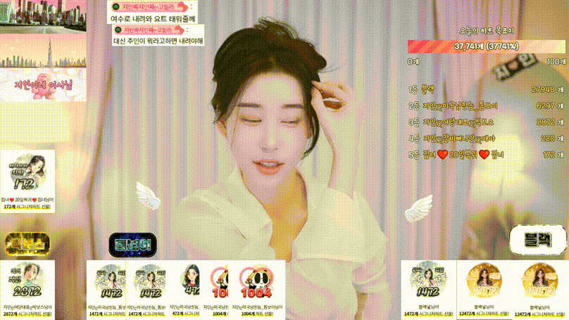 지인ღ (in0410)_2025.01.06 미리보기 2