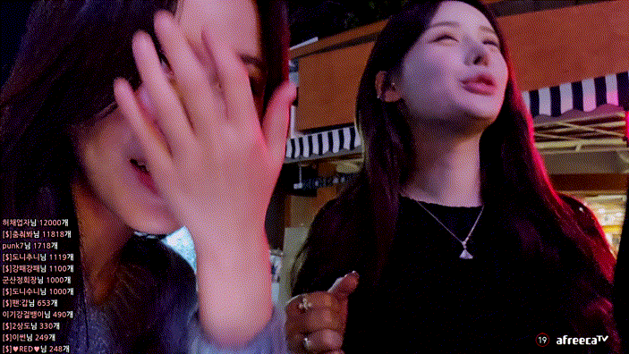 아프리카 야킹_핵A급 존예 2명 남밤가고 놀기 14V 미리보기 5