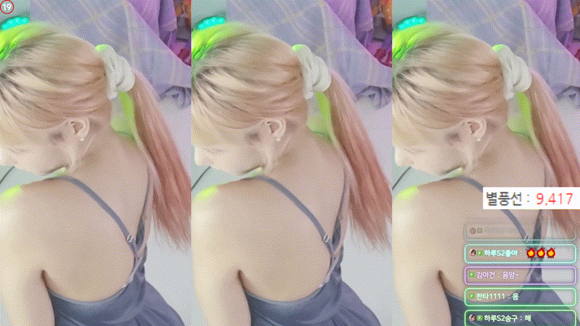 하루 harrru_땀 리액션_본인이 엉덩이노출하고 놀라기 미리보기 4