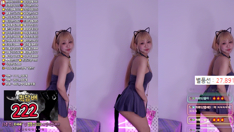 하루 harrru_땀 리액션_본인이 엉덩이노출하고 놀라기 미리보기 5