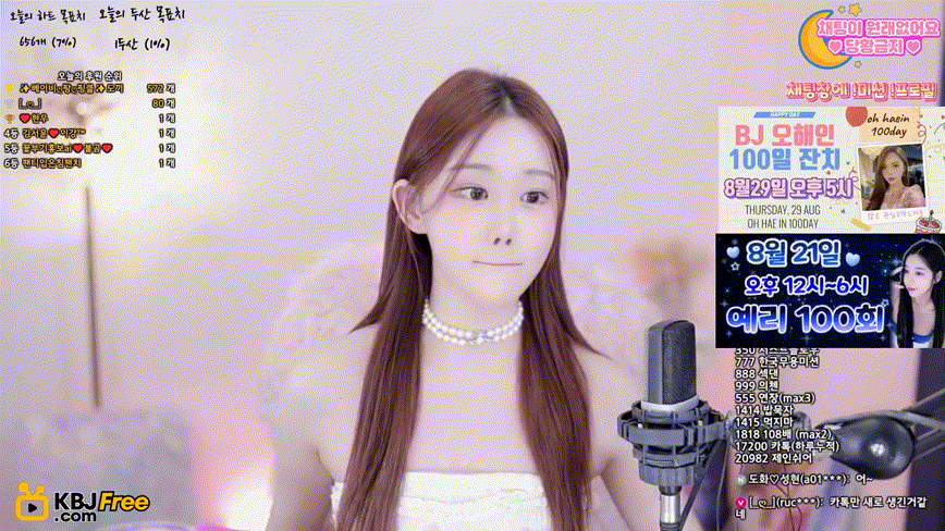 극혐/취향주의 ☆ 꽃게타닉 샤워방송 미리보기 104