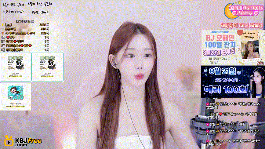 극혐/취향주의 ☆ 꽃게타닉 샤워방송 미리보기 108