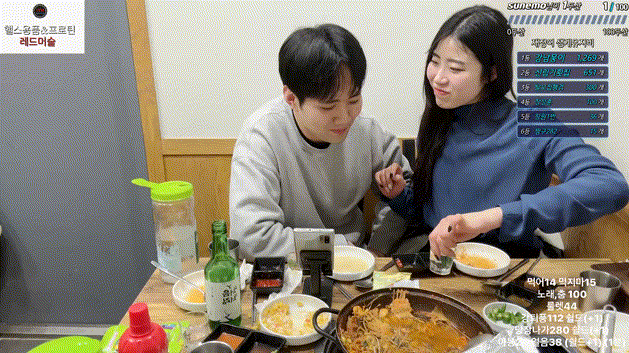 야킹 [차돈.재하] 헌팅방송_10개작 미리보기 3