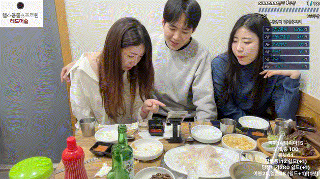 야킹 [차돈.재하] 헌팅방송_10개작 미리보기 1