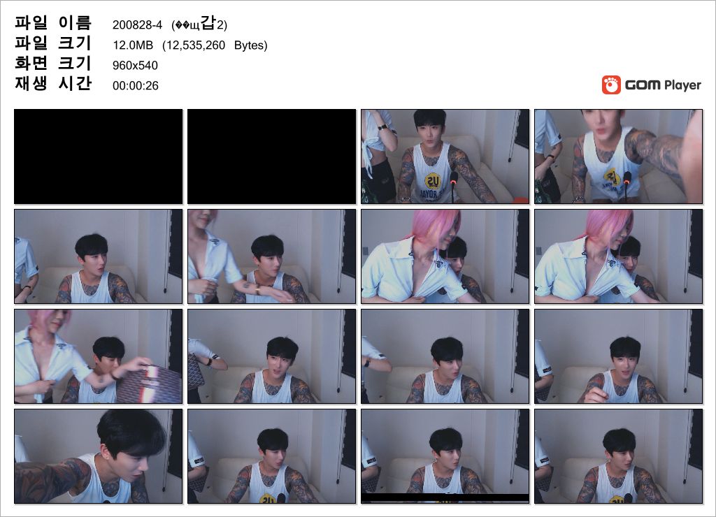 가호_핑크. 오겜 성기훈머리~ㅋㅋㅋ 존예게스트 1/2/3 미리보기 2