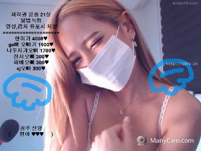 숲 윤채아_아프리카 꼭노+과거 벗방 똥꾸멍◎ 노출 방송 포함 2개 미리보기 7