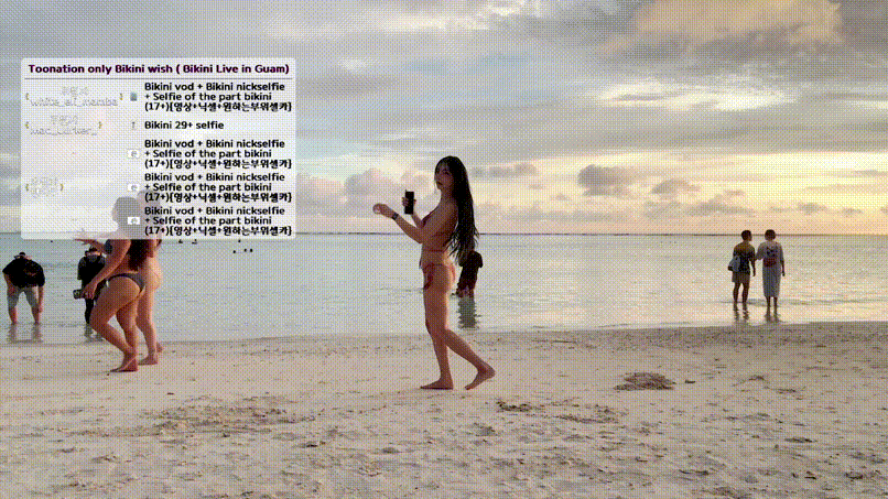 치지직 애순이 aesoon_96 _25.01.05 비키니 라방 [풀버전] 미리보기 2