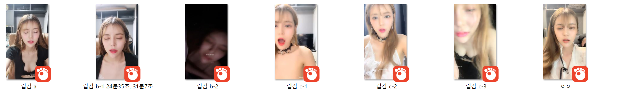 로즈 럽감_올노/보지노출 포함 7v 미리보기 9