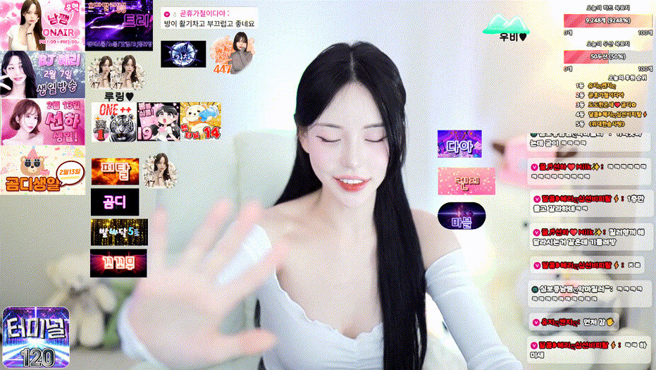 팬더 남쨈 25.01.20 오늘자직녹_고모부심쿵+패드보여주기+발로투+드라군 미리보기 7