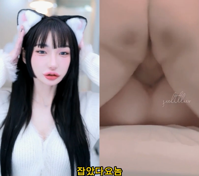 모찌,리리,히키 과거벗방[올노출섹] 편집본 [잡았다요놈]