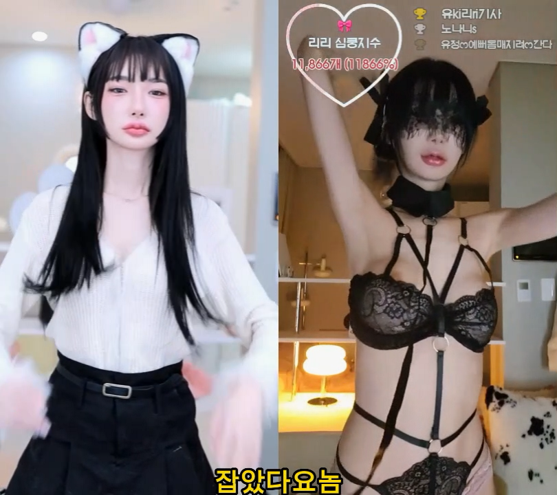 모찌,리리,히키 과거벗방[올노출섹] 편집본 [잡았다요놈] 미리보기 9