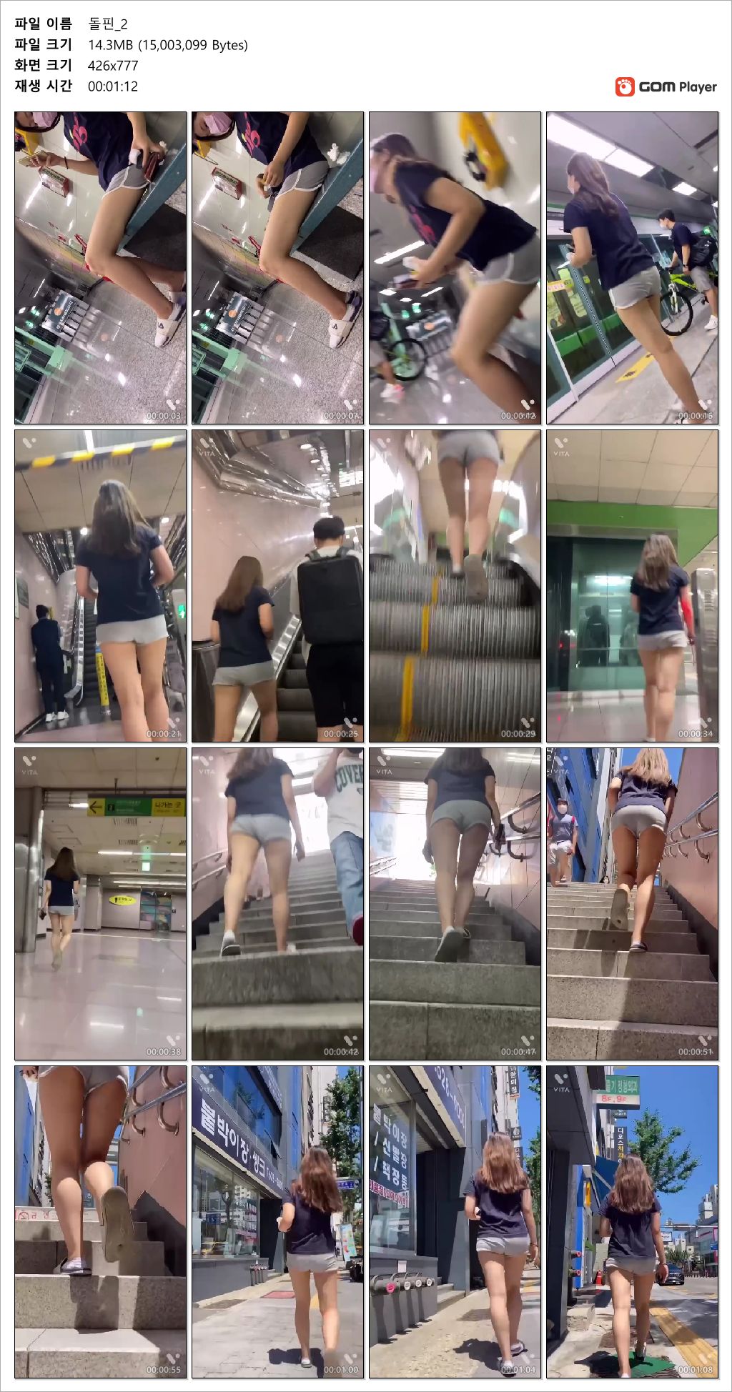 돌핀녀 모음 4V [엉밑살 지림] 미리보기 7