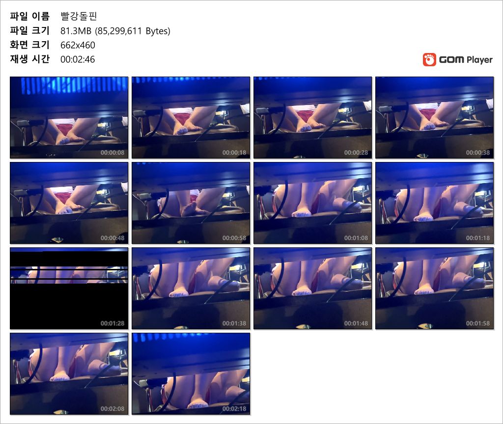 돌핀녀 모음 4V [엉밑살 지림] 미리보기 10