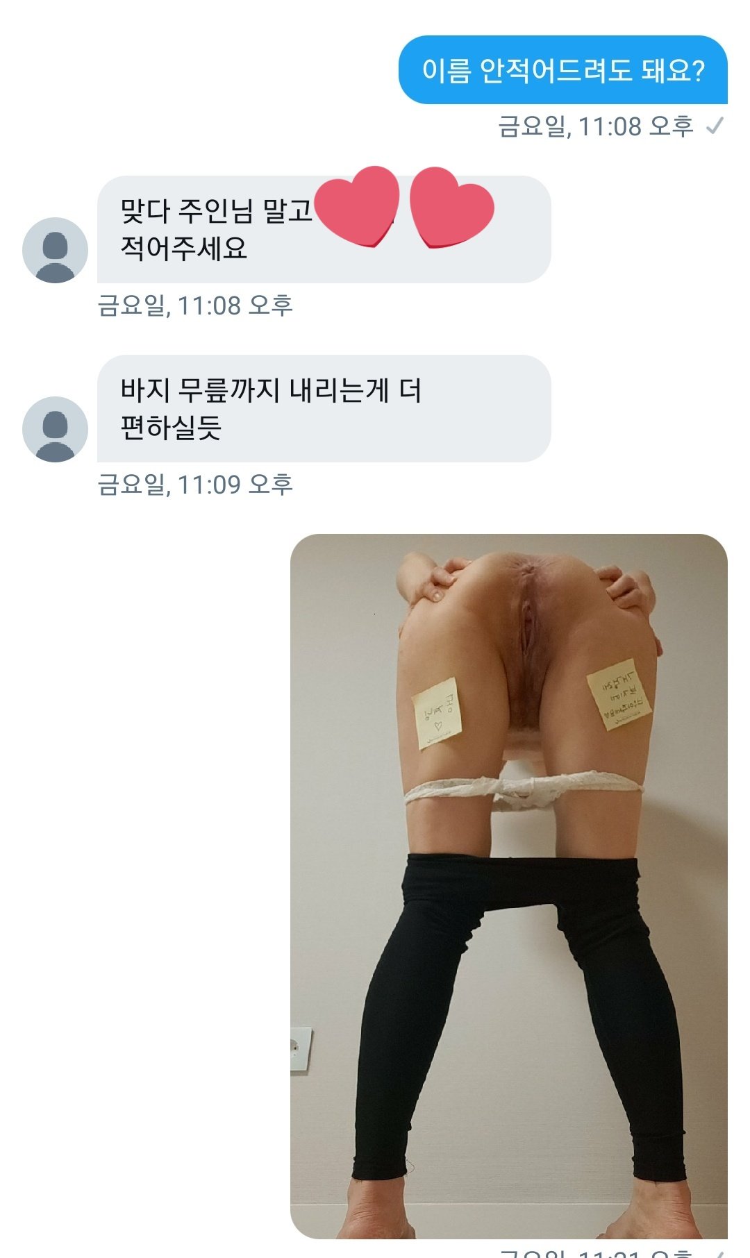 직딩일탈계_@scecxcsclcacvc1 1.59g 26개영상+PIC 23장 미리보기 9