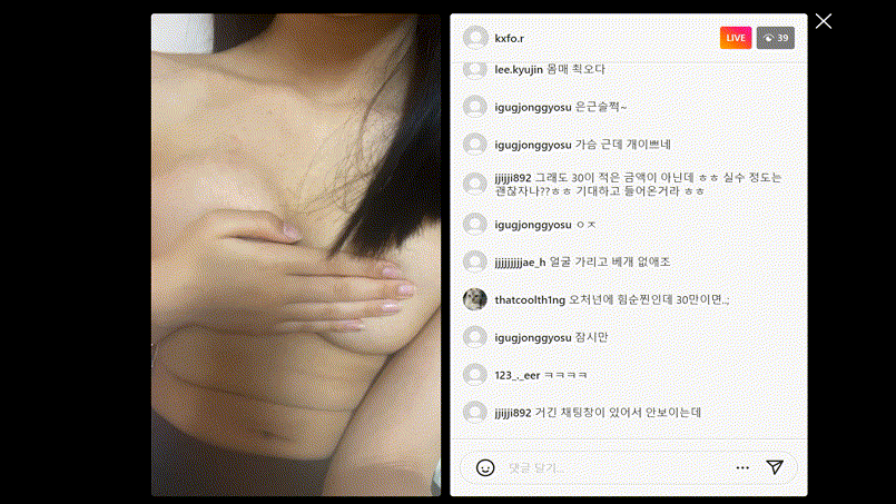 Kxfo.r 잉경_ 인스타 1,2 [풀더명:윤주] 미리보기 3