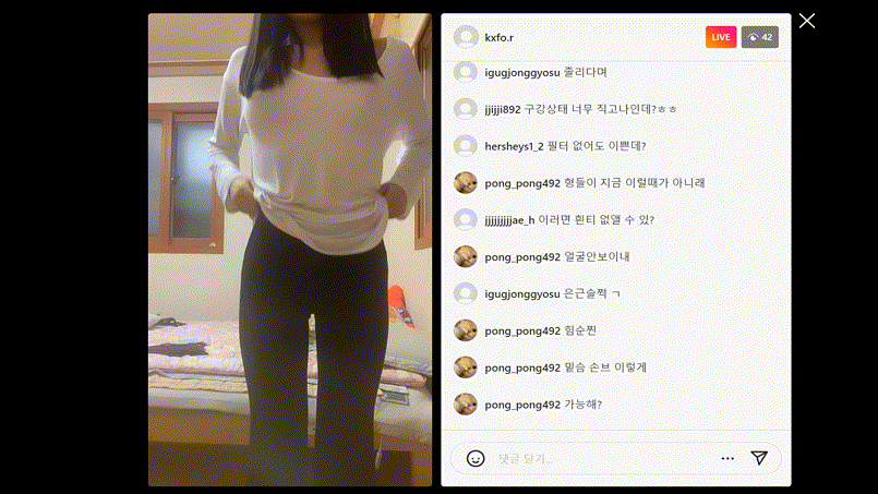 Kxfo.r 잉경_ 인스타 1,2 [풀더명:윤주] 미리보기 1