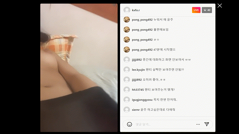 Kxfo.r 잉경_ 인스타 1,2 [풀더명:윤주] 미리보기 6