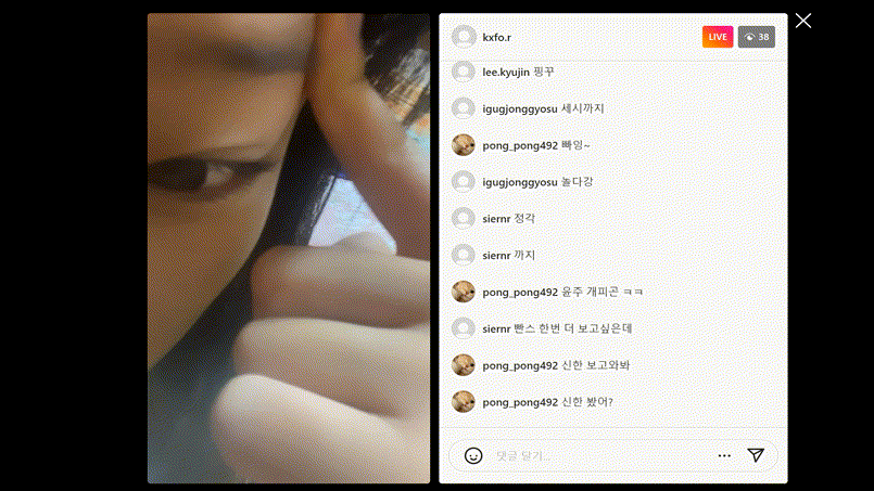 Kxfo.r 잉경_ 인스타 1,2 [풀더명:윤주] 미리보기 7