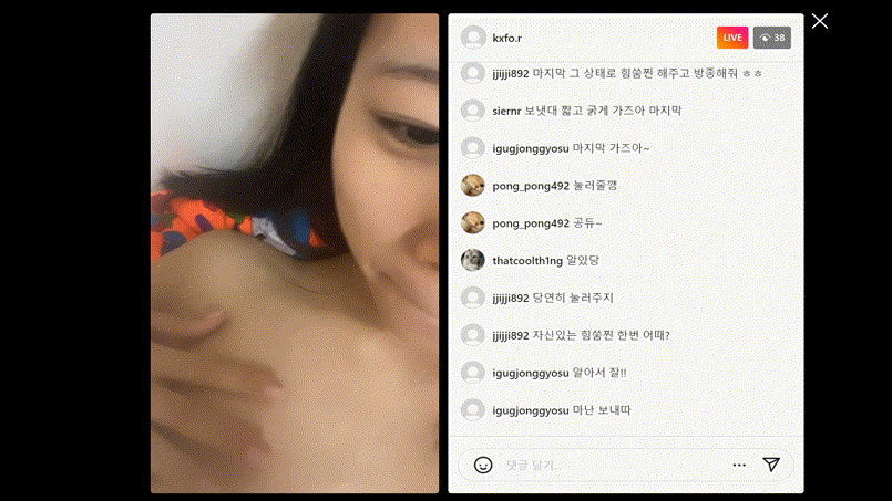 Kxfo.r 잉경_ 인스타 1,2 [풀더명:윤주] 미리보기 8