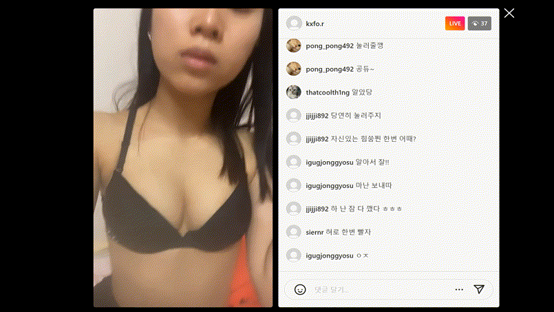 Kxfo.r 잉경_ 인스타 1,2 [풀더명:윤주] 미리보기 9