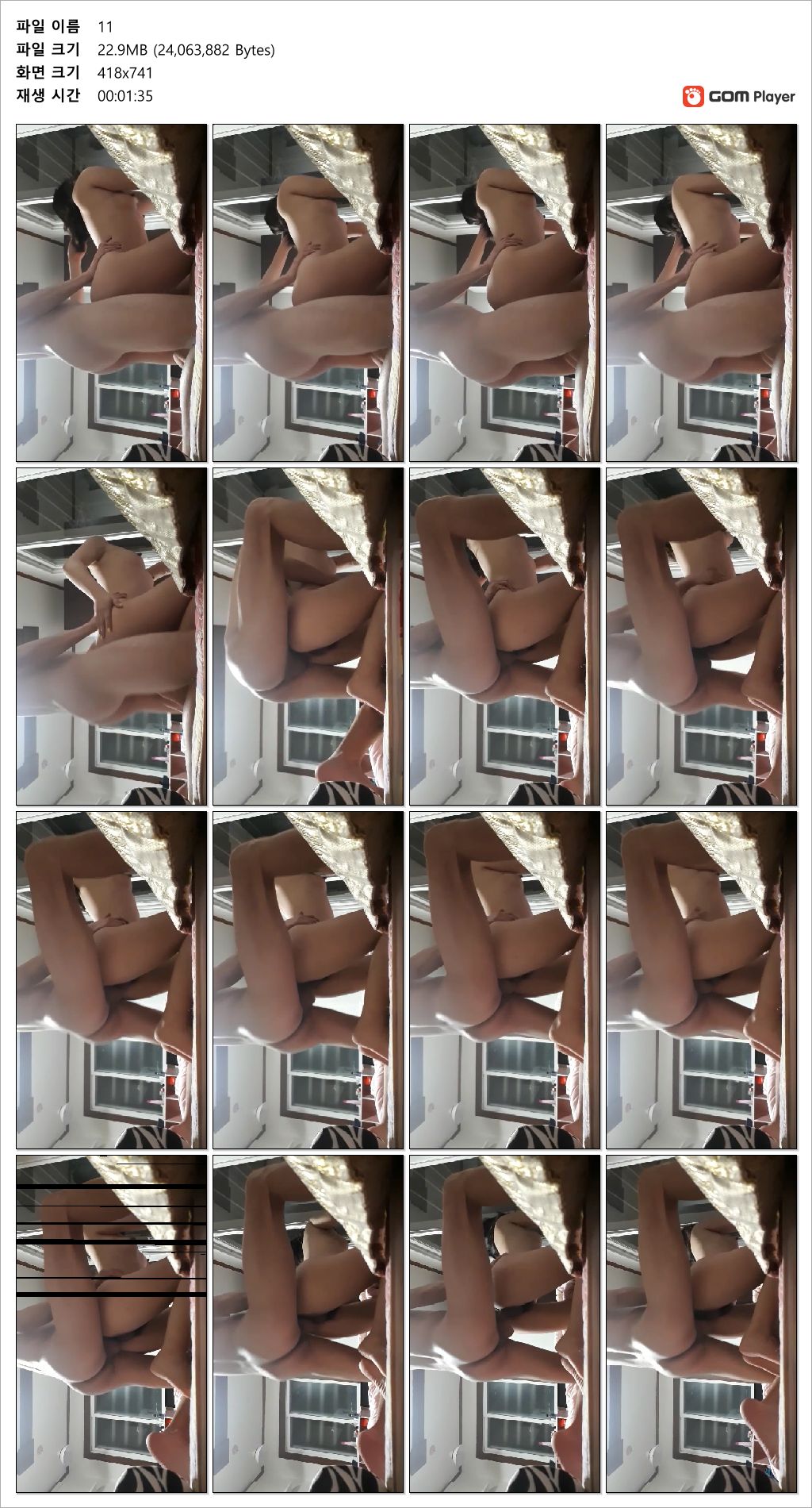 친구여친_몰래 따먹기 미리보기 2