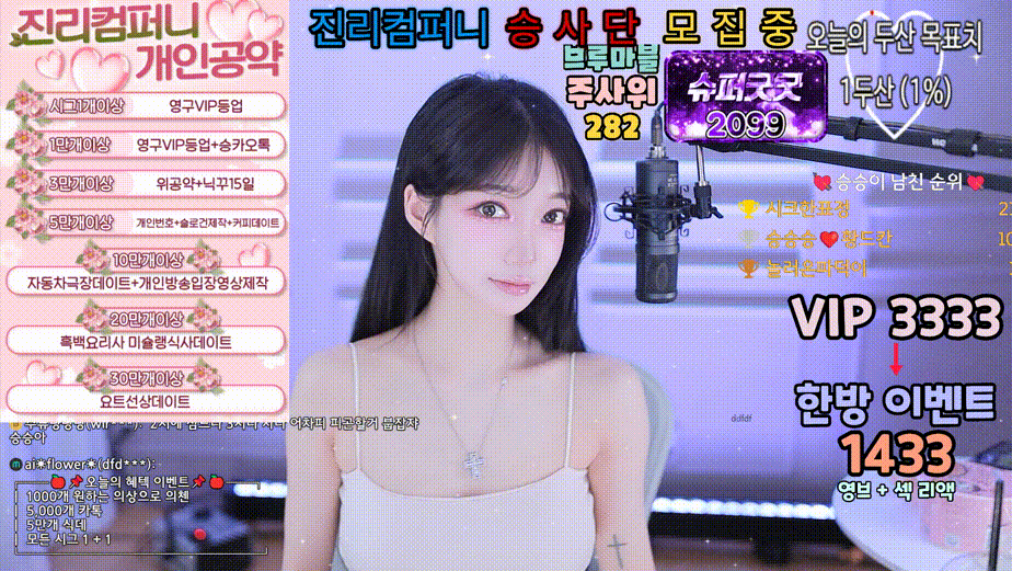 승승승 gkfnsus5573_2025.01.05 직녹 2.62기가 미리보기 1