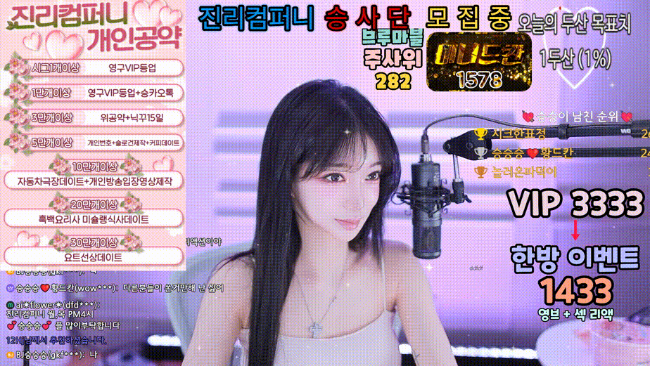 승승승 gkfnsus5573_2025.01.05 직녹 2.62기가 미리보기 3