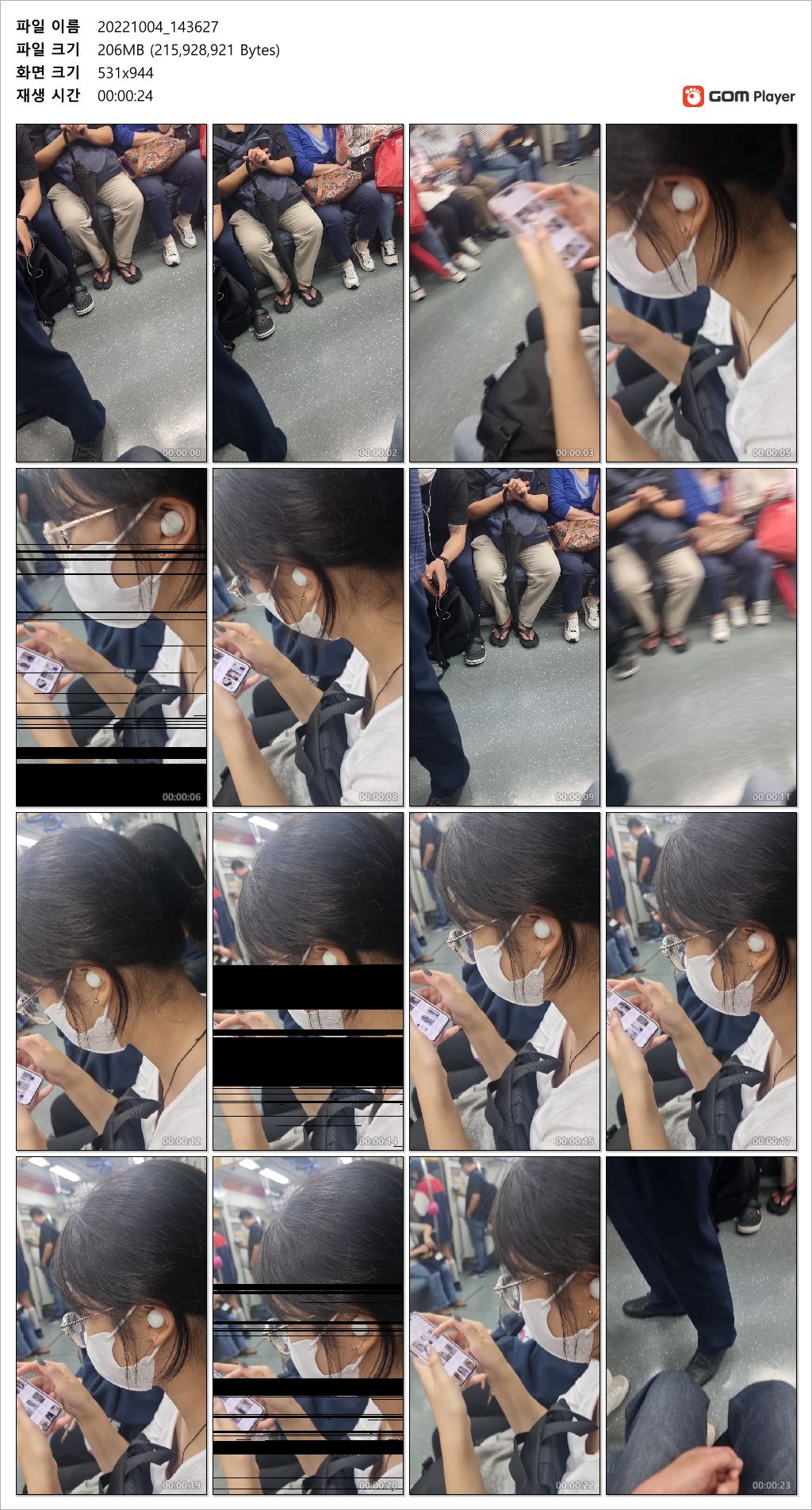 지하철 꼭지_직찍 [버즈녀] 미리보기 4