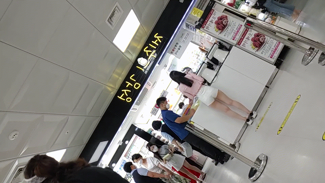 엉밑 지리는 제주공항녀 미리보기 8