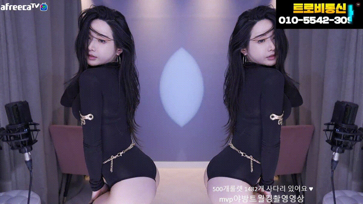 BJ랑 wdg2546_24.01.10 수위높은 아프리카 미리보기 8