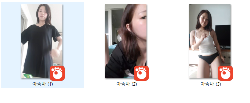 박파이_귀여운 아줌마 방송 3개작 미리보기 5